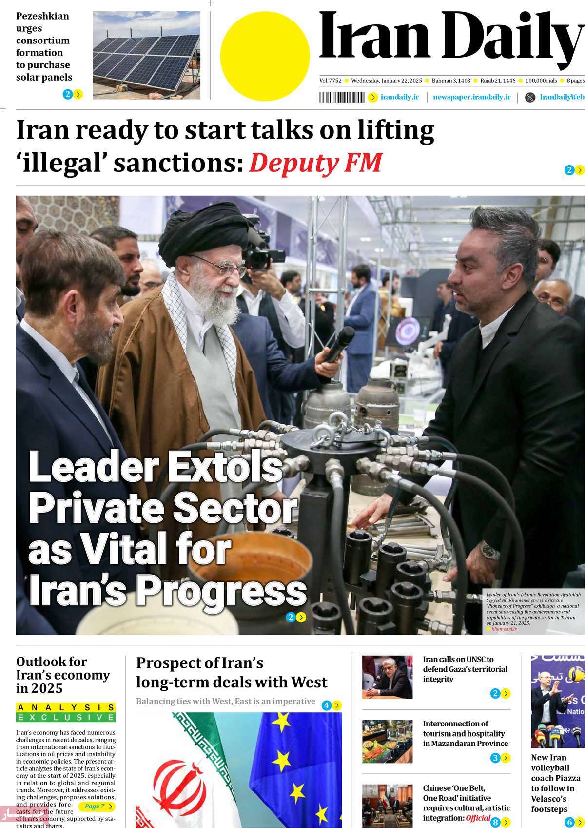 صفحه اول روزنامه Iran Daily چهارشنبه ۳ بهمن