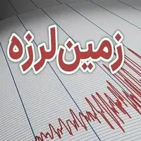 ساغند اردکان لرزید