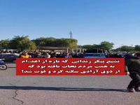 زندانی محکوم به اعدام از ذوق آزادی سکته کرد!