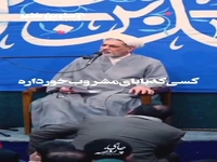 در اسلام سه چیز بین المللی است!