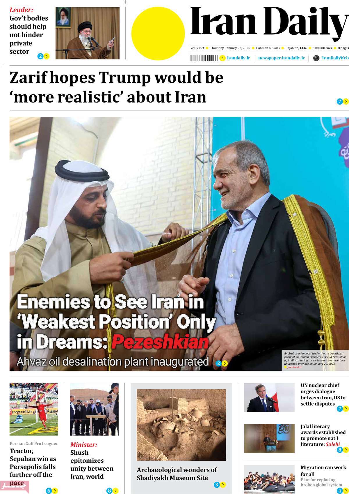 صفحه اول روزنامه Iran Daily پنجشنبه ۴ بهمن