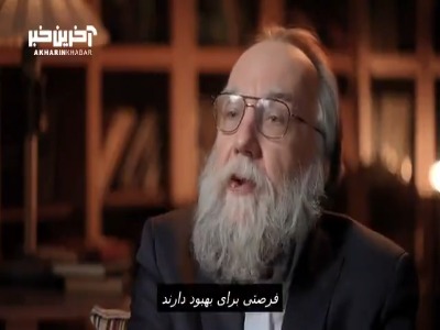 الکساندر دوگین: مبارزه برای ارزش‌های سنتی می‌تواند پوتین و ترامپ را به یکدیگر نزدیک‌ کند