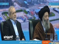 متشنج شدن فضای نشست رییس جمهور و پا در میانی آیت الله جزایری 