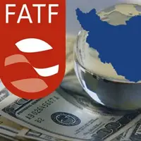 FATF علیه نفت