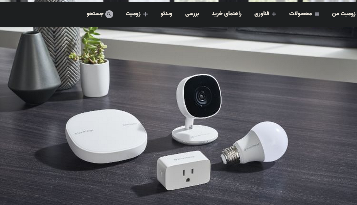 سامسونگ ویژگی درک محیط را وارد پلتفرم SmartThings می‌کند 