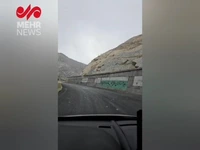 آغاز بارش برف در مناطق کوهستانی ایلام