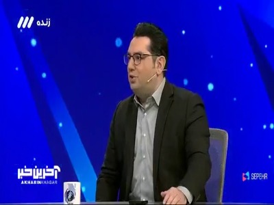 مهدی پاشازاده: بلانکو را در استقلال نابود کردیم