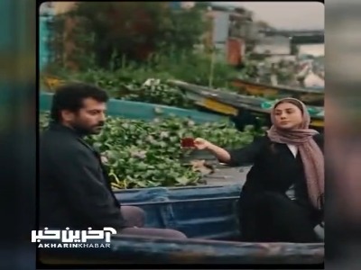 موزیک ویدئوی فیلم سینمایی «عزیز» منتشر شد