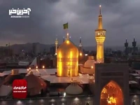 روزی ما کرده خدا باب‌الحوائج را