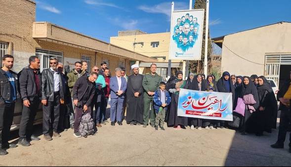 اعزام کاروان بسیج کارمندان و جامعه کارگری زرند به اردوی راهیان نور