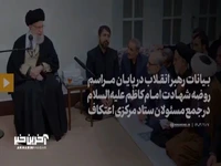 رهبر انقلاب: در برنامه‌های اعتکاف کاری کنید که روحیه معنوی در میان جوانان تثبیت بشود