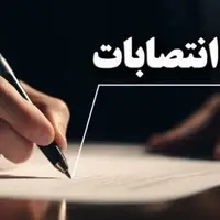 ۳ انتصاب جدید در استانداری ایلام