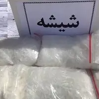 کشف یک محموله شیشه در هرمزگان