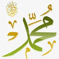 خراسان شمالی ۱۳۹ هزار و ۵۱۷ مرد با نام «محمد» دارد