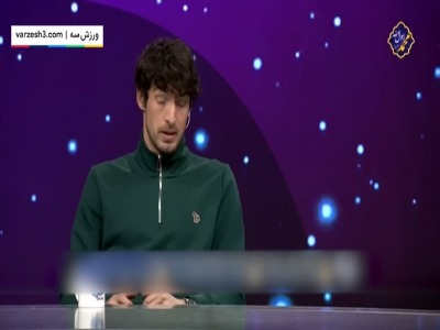 گولسیانی: تماشاگران خاطی باید تنبیه شوند