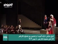  «ذرات آشوب»، روایتی از دلاوری‌های مردم جنوب کشور