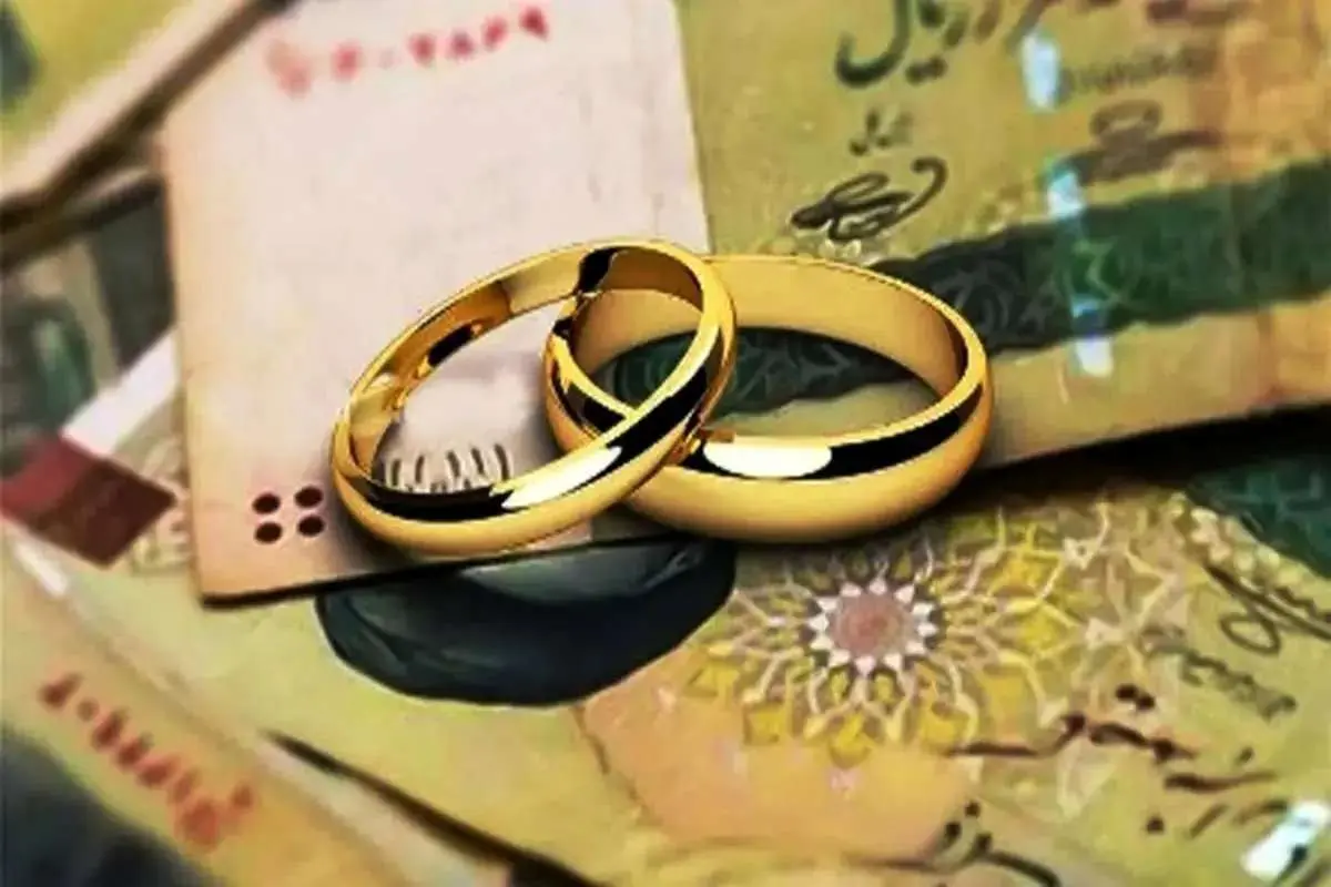 رئیس برنامه و بودجه: بودجه وام ازدواج کاهش نداشته است