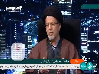 عاملی: ایران از سال 91 تاکنون یک تریلیون و 200 میلیارد دلار بابت تحریم‌ها خسارت دیده است