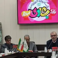 شادواره شهروندی به مناسبت دهه فجر در قم برگزار می‌شود