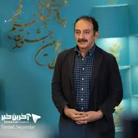 فیلمسازی که پس از 27 سال به جشنواره فجر بازگشت    