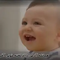 تلاوت زیبا و دلنشین «سوره علق»