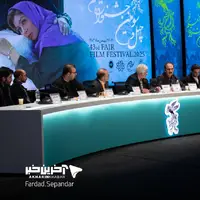 نشست خبری فیلم «داد»