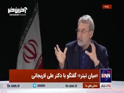 علی لاریجانی: برجام برای ایران آورده داشت و به همین دلیل ترامپ از آن خارج شد