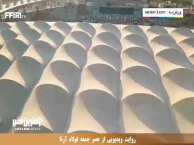 دیدار فولاد - پرسپولیس از چشمان داور مسابقه