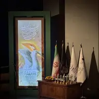 آغاز آیین پایانی جشنواره تئاتر فجر