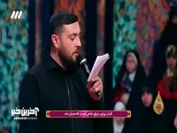 حضور مداح معروف لبنانی در حسینیه معلی