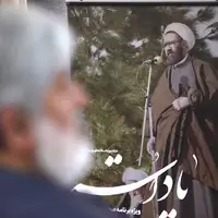 مراسم صد و پنجمین سالگرد ولادت شهید مرتضی مطهری