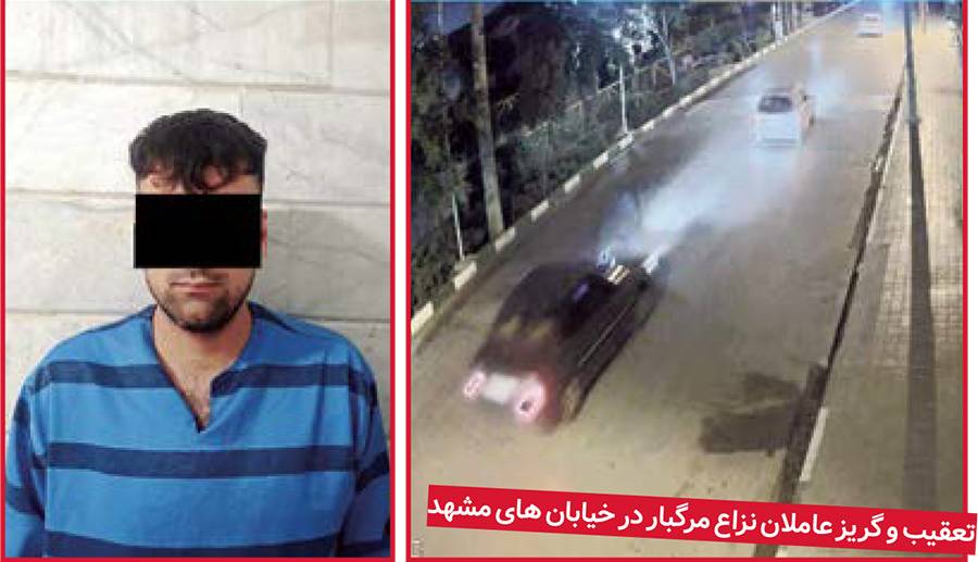 عاملان جنایت گانگستری در مشهد اعتراف کردند
