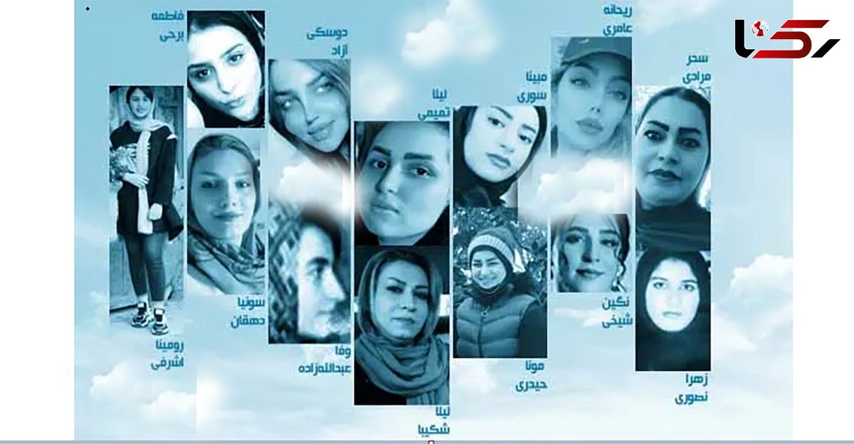 قتل ۷ زن و دختر توسط مردان خانواده