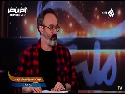 علیرضا پورصباغ: از داوریهای جشنواره وحشت دارم و نگران هستم.