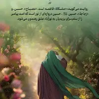 طرح/ دروازه ای از نور