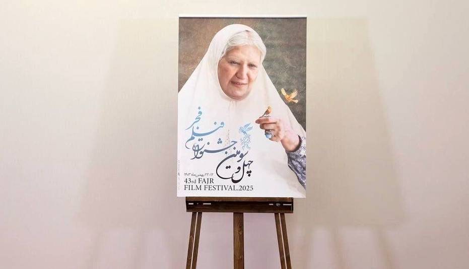 آغاز اکران ۳۲ فیلم جشنواره فجر از فردا در قزوین