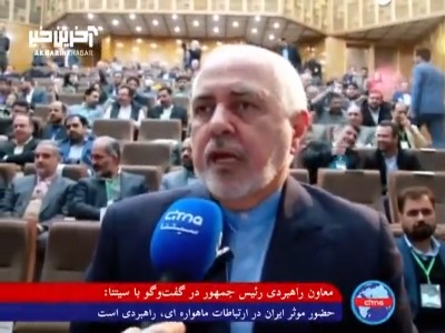 ظریف: حضور موثر ایران در ارتباطات ماهواره‌ای راهبردی است