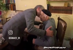 دیدار وزیر علوم با مهدی محقق در جشن تولد 95 سالگی استاد