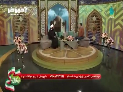 شیعه از مسیر امام سجاد (ع) منحرف شد