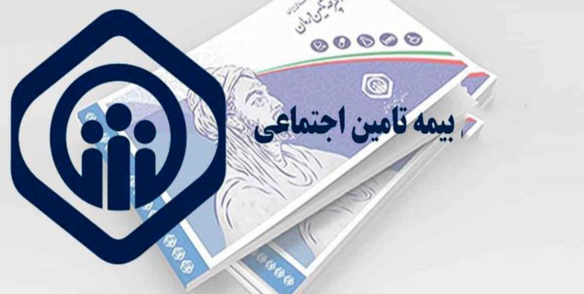 خبر خوش تامین اجتماعی برای بیمه‌شدگان؛ با دستمزد بهتری بازنشسته می‌شوید