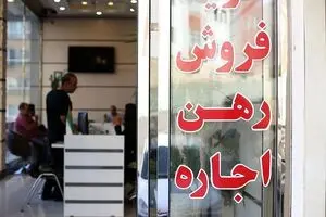 اتصال 10 هزار دفترخانه به سامانه املاک و اسکان تا پایان سال