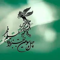 اکران ۱۶ فیلم جشنواره فیلم فجر در مازندران