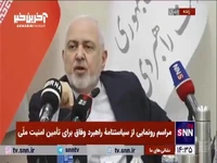 ظریف: اگر یکی از موشک‌های ایران به مراکز جمعیتی یا سربازان اسرائیلی اصابت کرده بود دنیا متوجه می شد توان آفندی ایران چگونه است