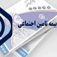 خبر خوش تامین اجتماعی برای بیمه‌شدگان؛ با دستمزد بهتری بازنشسته می‌شوید