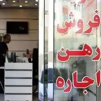 اتصال ۱۰ هزار دفترخانه به سامانه املاک و اسکان تا پایان سال