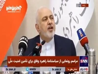 ظریف: ساخت سلاح هسته‌ای بهانه است، می‌خواهند ایران را به عنوان یک تهدید جهانی معرفی کنند