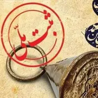 ثبت ۹۰ اثر تاریخی کرمان در فهرست آثار ملی تا پایان سال