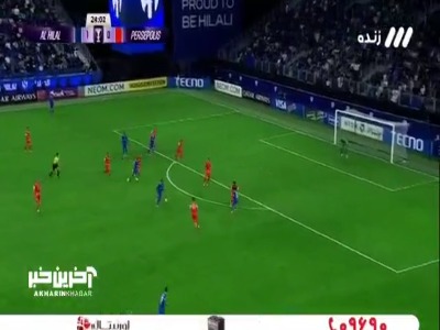 واکنش ضعیف گندوز؛ گل دوم الهلال به پرسپولیس توسط کانسلو