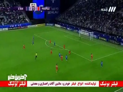 گل اول الهلال به پرسپولیس توسط مالکوم