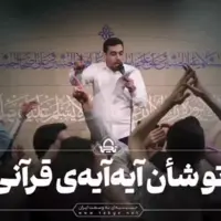 مولودی خوانی زیبایی از حنیف طاهری